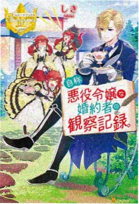 辛吉飞全新连载动画